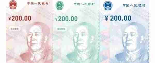 央财教授黄震：数字人民币引领全球性变革
