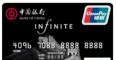 你听过无限信用卡吗？这到底是一种怎样的信用卡？