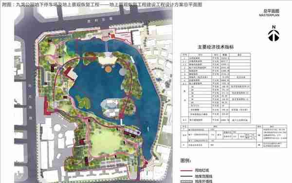漳州九龙公园景观恢复工程公示 平面图来了