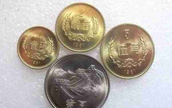 21世纪钱币收藏“四大黑马”，最高增值十万倍，你有吗？