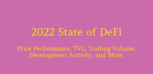 2022 年 DeFi 状态：价格表现、TVL、交易量、开发活动等