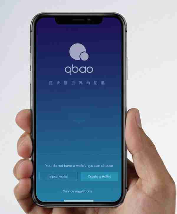 推出多功能跨链数字钱包，「Qbao」想做区块链世界的入口