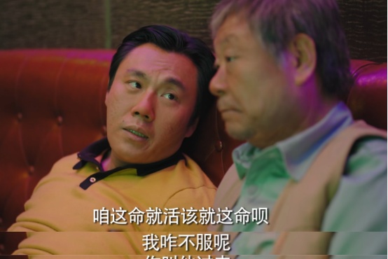 事实证明，44岁的秦昊，已在成为“非著名”演员的路上越走越远