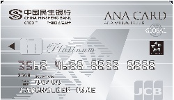 【日本游省钱技巧】办一张JCB信用卡，这个樱花季一趟能省3000元