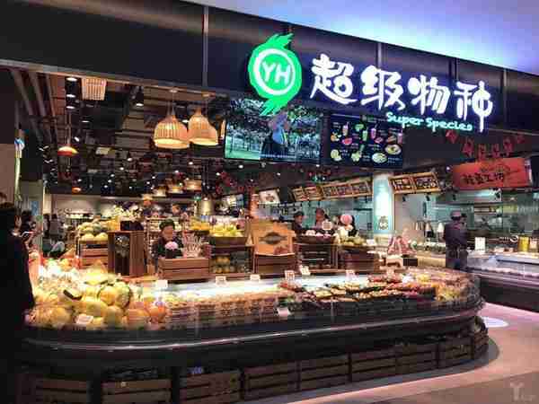 传统超市生存艰难，20岁北京华普超市转型B2B求生
