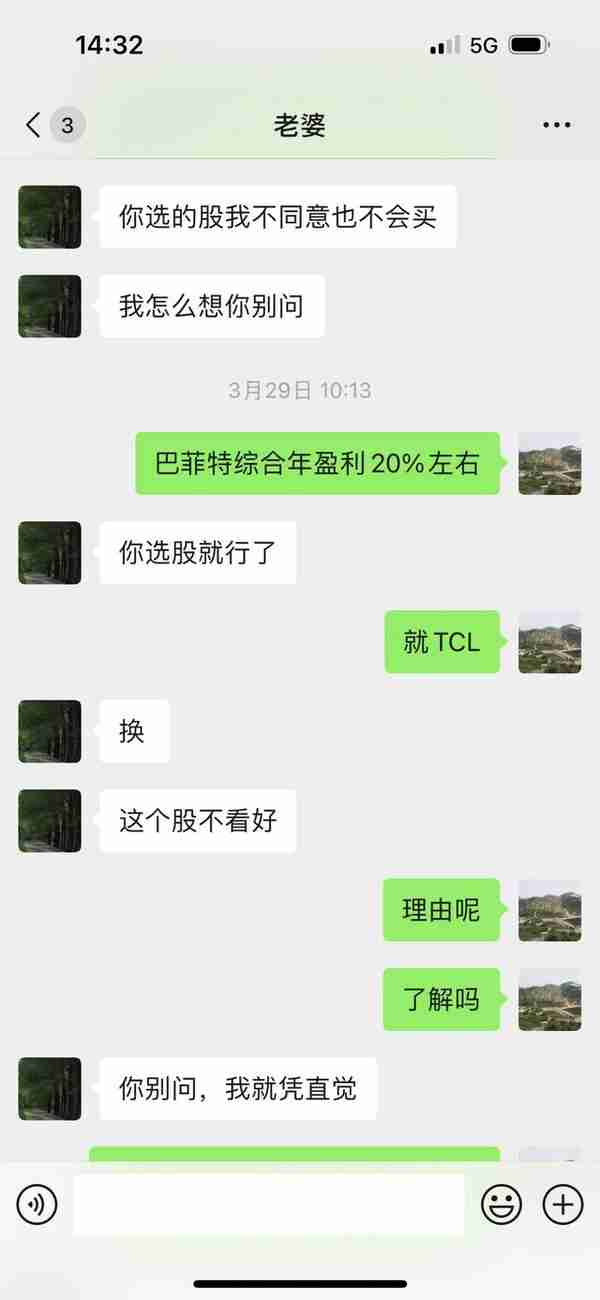 投资股票非你莫属——TCL科技