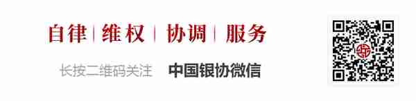会员风采 | 南京银行推出“二十条举措” 助力江苏经济运行率先整体好转
