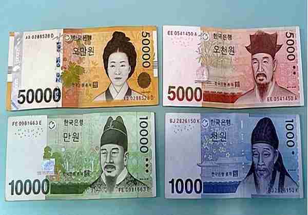 同样是发达国家，为什么日元韩币却不值钱？面额都挺大的