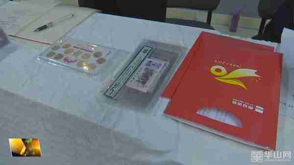 省收藏家协会现代钱币专业委员秋季交流会在渭南召开