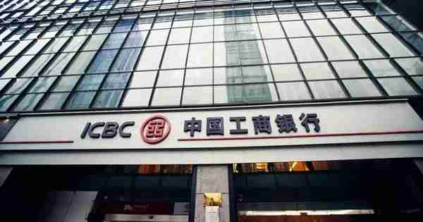港卡开户丨香港工商银行开户，享受“宇宙行”的高端金融服务
