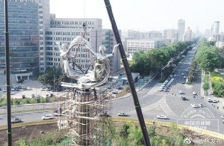 长春卫星广场雕塑“迎”终“归位”
