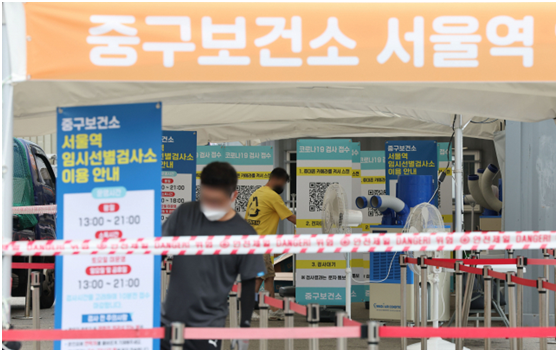韩新冠检测收费"双标"惹争议！有症状者五千韩元，无症状者五万