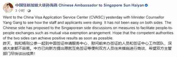 中国与新加坡有望互免签证！新加坡留学费用一览