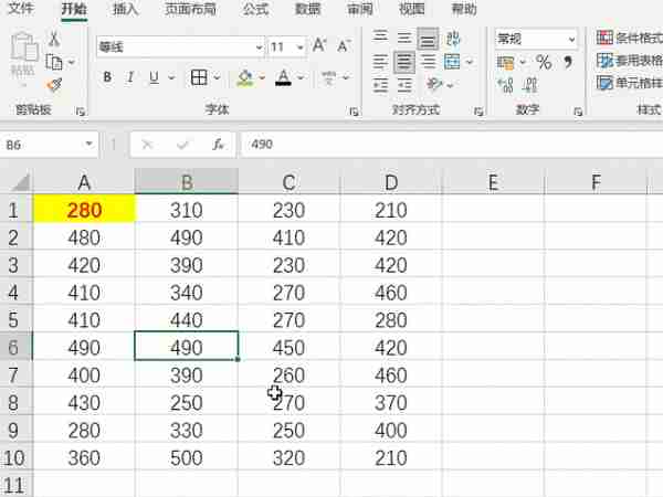 3个小时整理的10个Excel小技巧，动图展示，一看就会