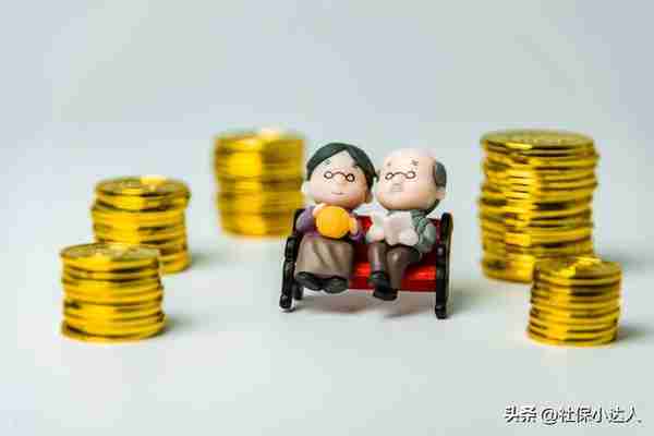 农村居民按最低标准缴纳养老保险，退休后能领多少钱？