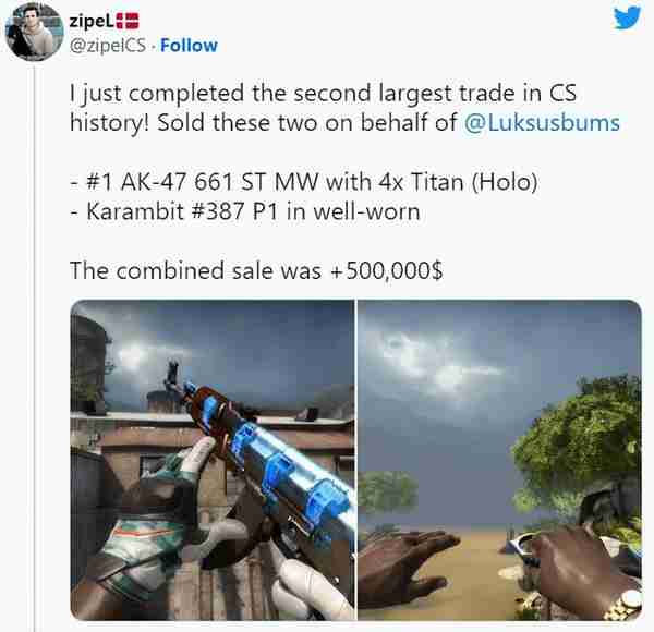 《CS：GO》第二大交易出现！武器皮肤总价达50万美元