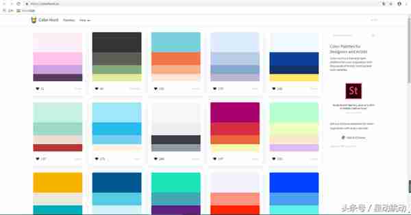设计师必备网站「素材……配色、灵感、创作、源文件」