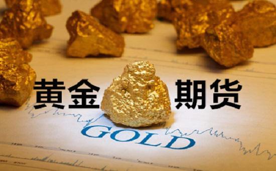 黄金期货投资存在哪些缺点？