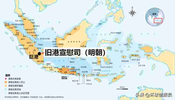 旧港宣慰司：中国的“海外飞地”，为何仅设立33年就被废除了？