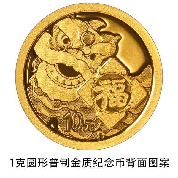 中国人民银行定于2022年12月22日起陆续发行2023年贺岁纪念币一套