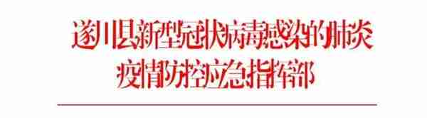 紧急寻人！遂川县公布1例阳性感染者活动轨迹