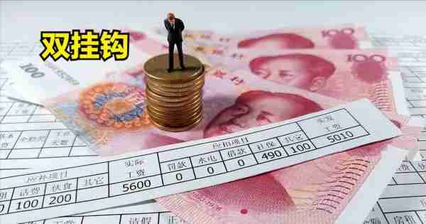 上海市养老金方案公布啦！恢复工龄挂钩！算算你能涨多少钱？