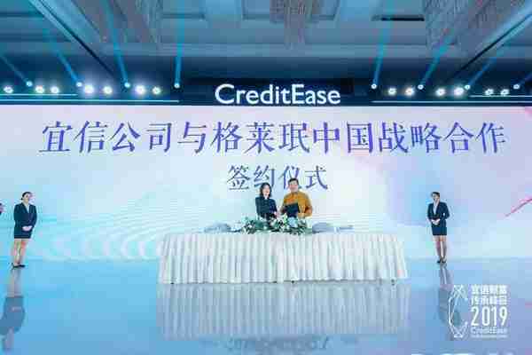 宜信与格莱珉中国建立战略合作 书写公益金融新篇章