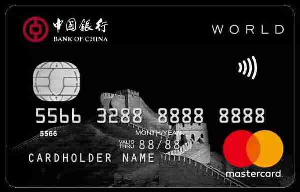 羊毛党必备！玩转各银行十八篇第九弹之中国银行信用卡