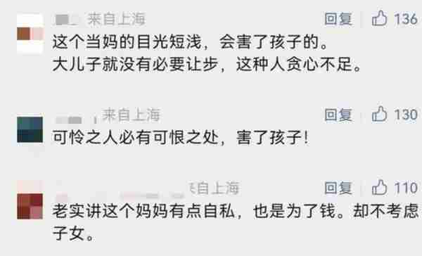 “生下孩子，给上海一套房，200万现金”：女白领用钱赌别人良心