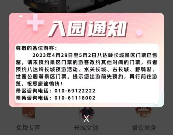今年五一有多火？上海虹桥站今日车票已售罄！这位歌手差点赶不上自己的演唱会！