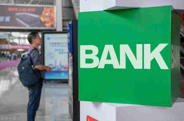 为什么银行的低息信贷，不能向所有人开放？