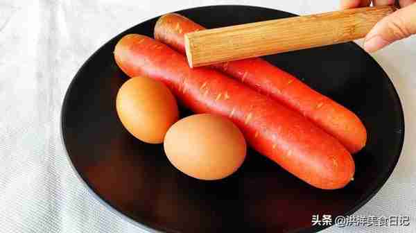 2根胡萝卜，2个鸡蛋，做出好吃的馒头，香甜暄软，常吃对眼睛还好